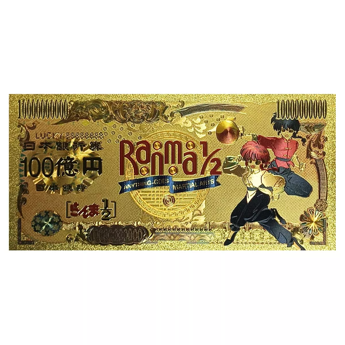 Ranma 1/2, Billete Anime, Separador