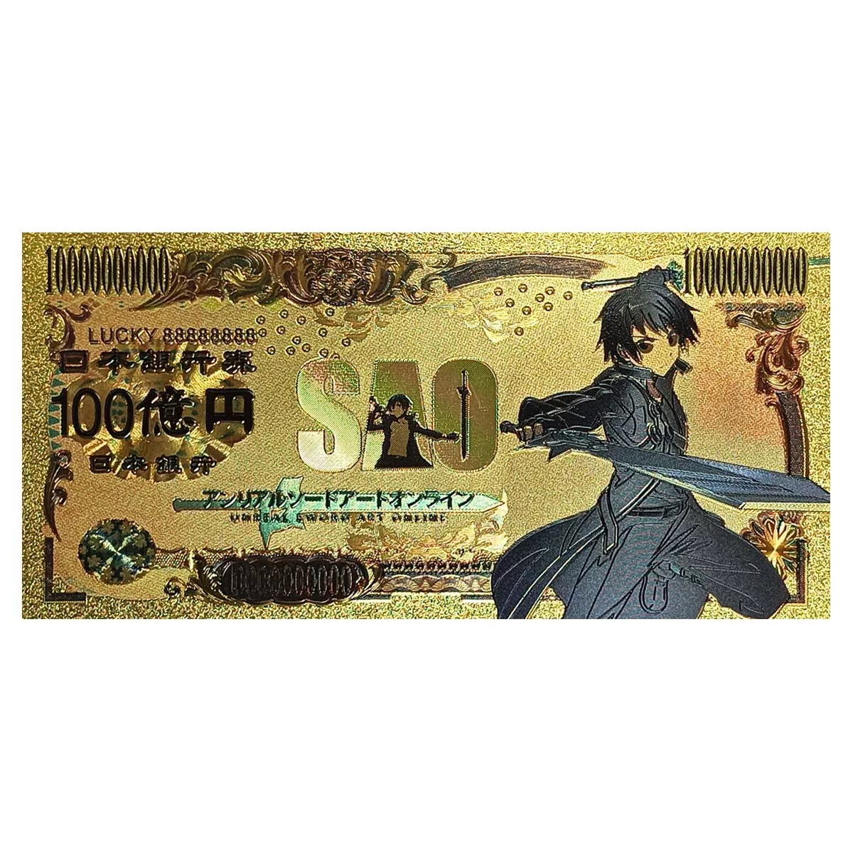 Sword Art Online, Billete Anime, Separador