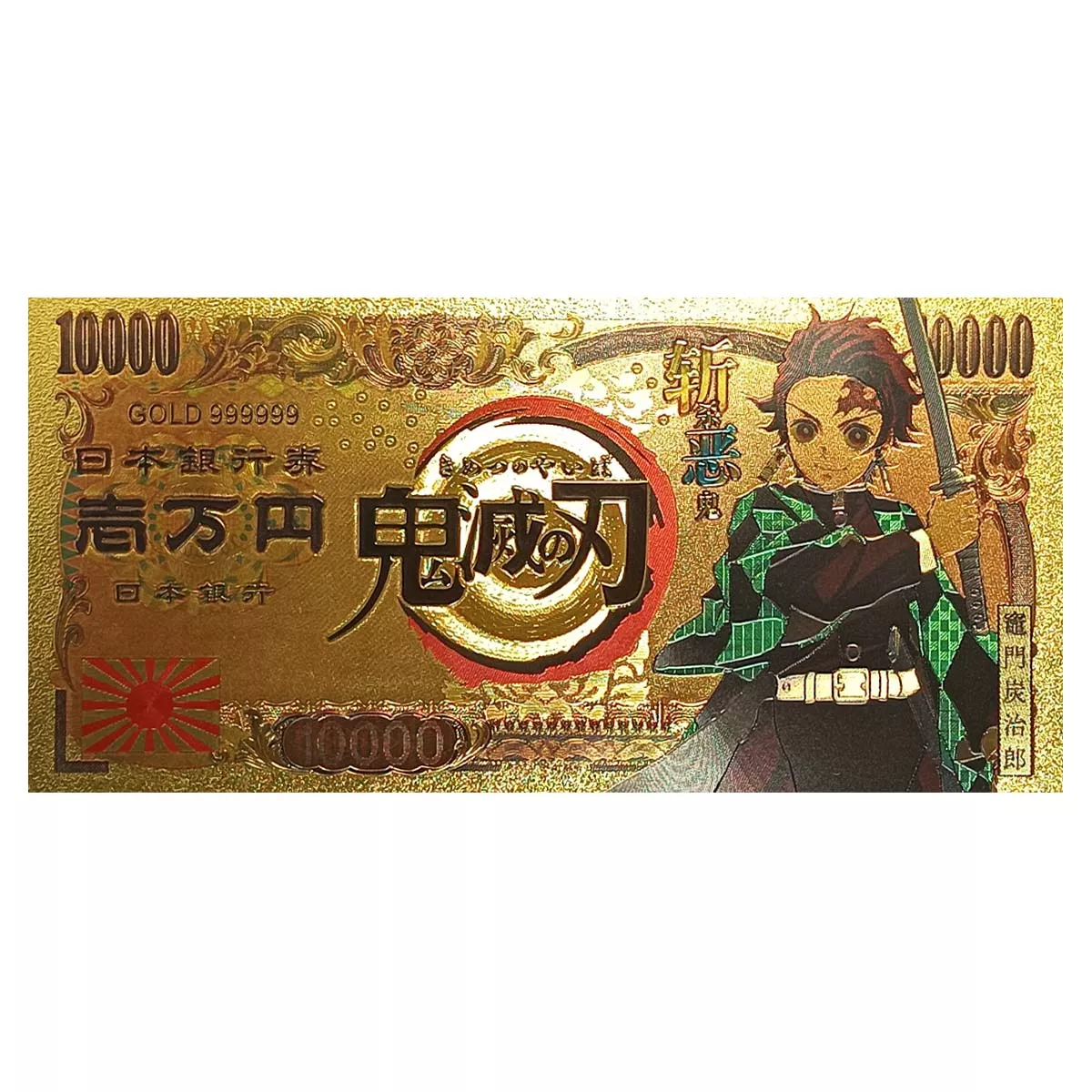 Demon Slayer, Billete Anime, Separador