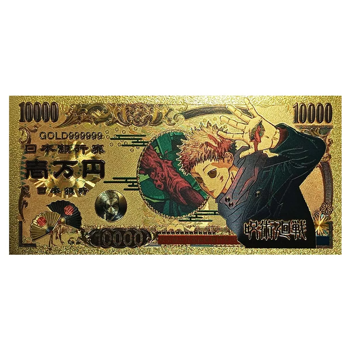 Jujutsu kaisen, Billete Anime, Separador