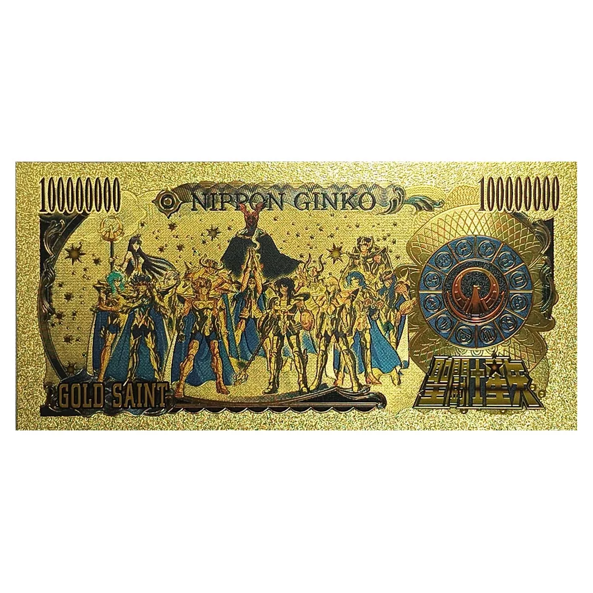 Saintseiya, Billete Anime, Separador