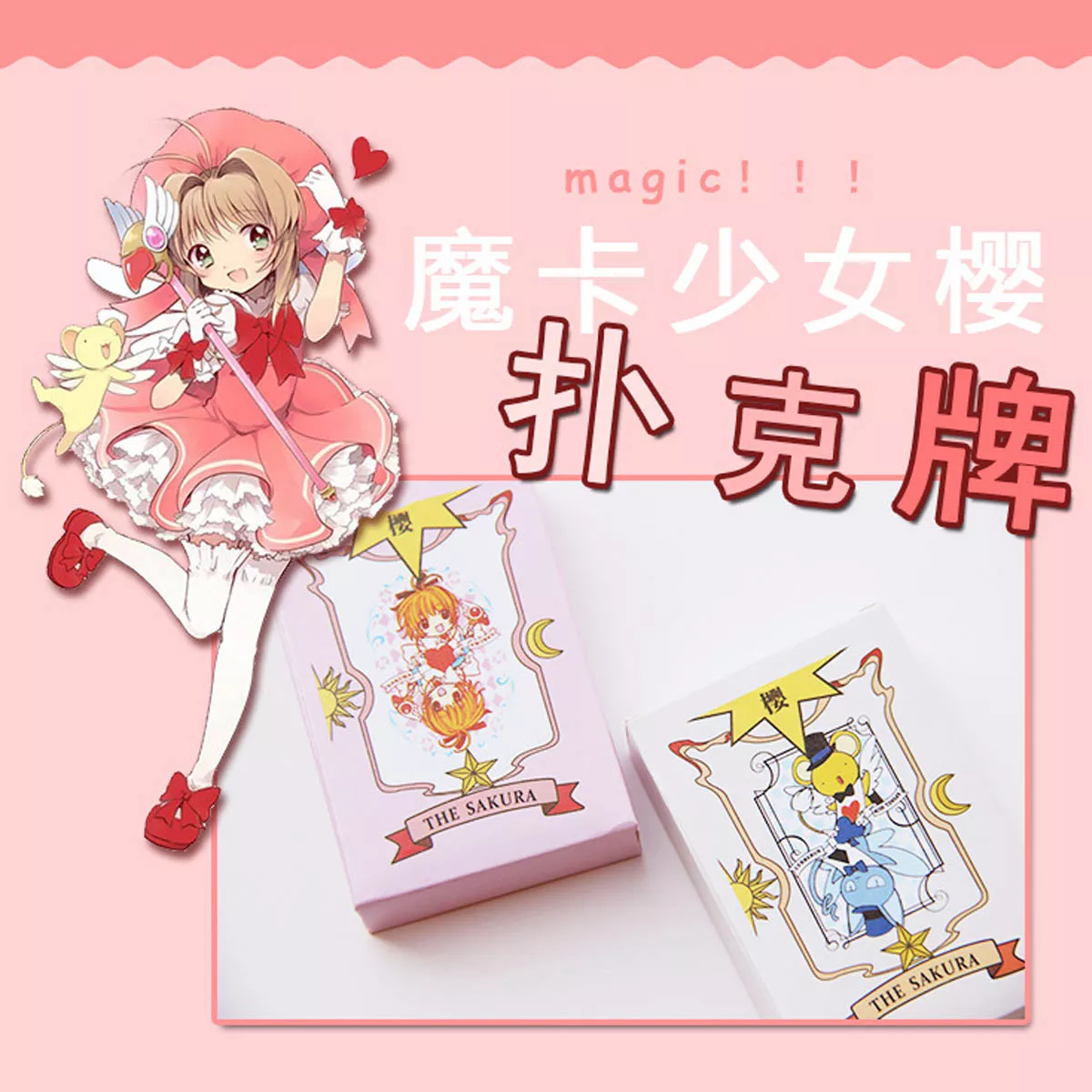 Sakura Card Captor Poker Cartas Naipes Anime