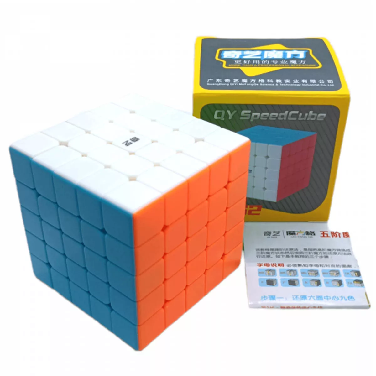 Cubo Rubik 5X5 QiYi Stickerless