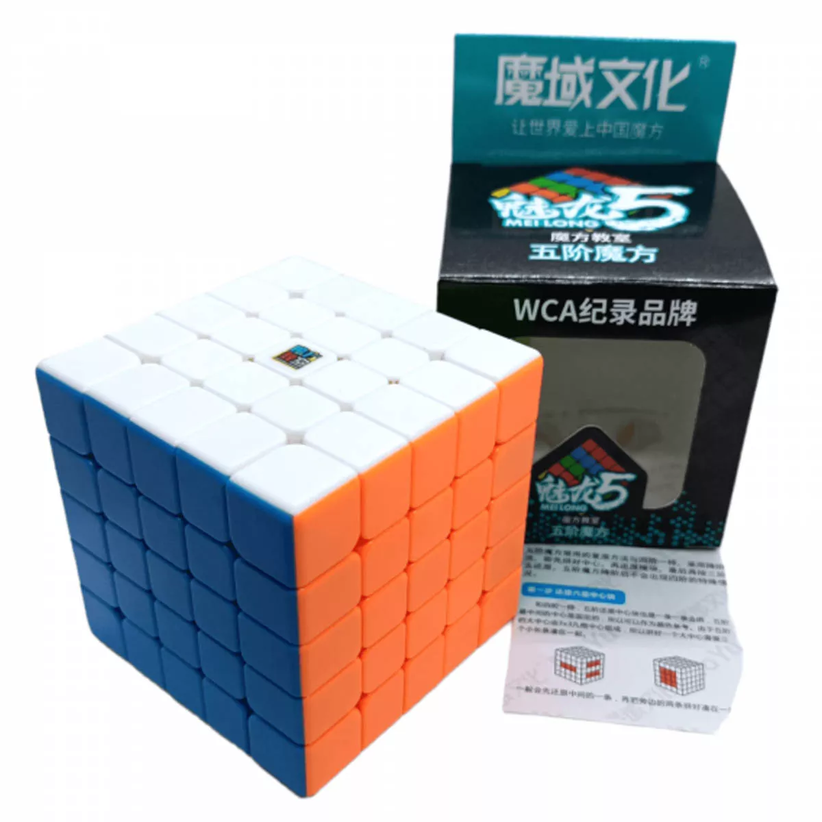 Cubo Rubik 5X5 Mei Long5 Stickerless