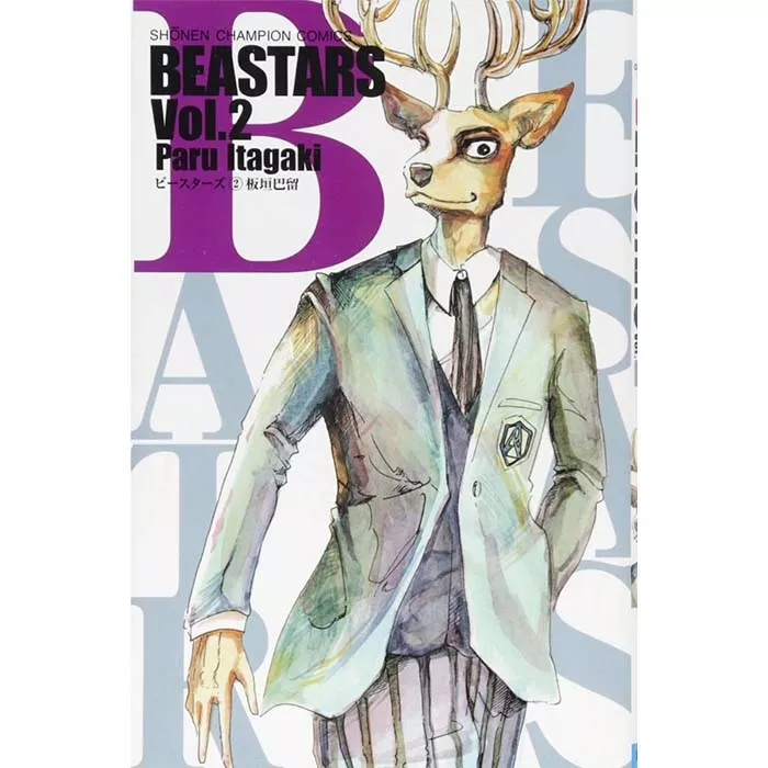 Beastars Manga Tomo 2