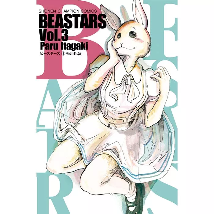 Beastars Manga Tomo 3