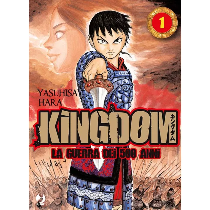 Kingdom Manga Tomo 1