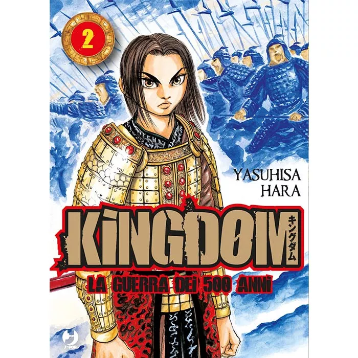 Kingdom Manga Tomo 2