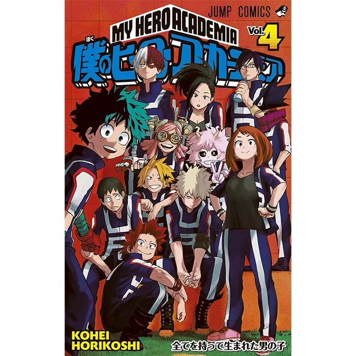 My Hero Academy Manga Tomo 4