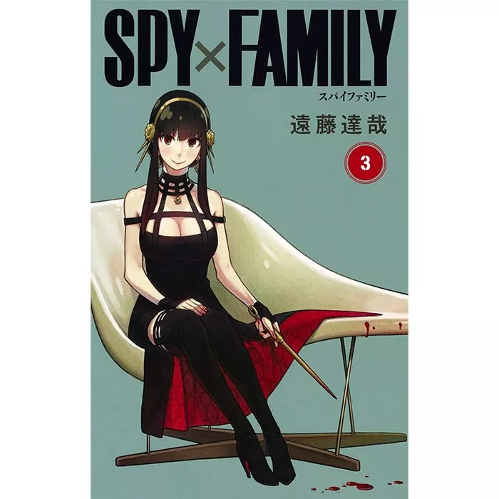 Spy x Family Manga Tomo 3