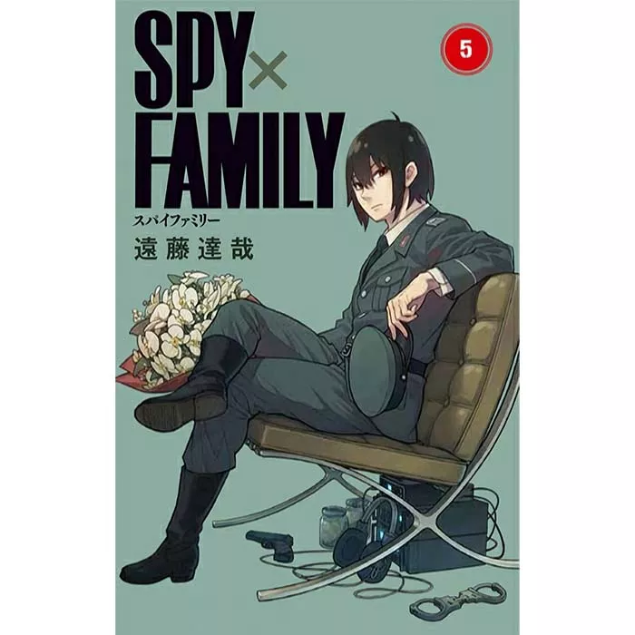 Spy x Family Manga Tomo 5