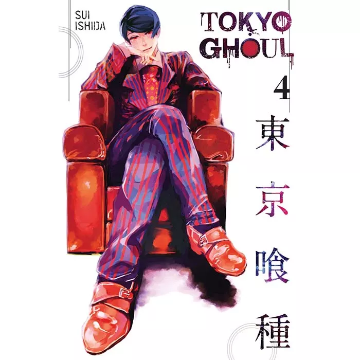 Tokyo Ghoul Manga Tomo 4