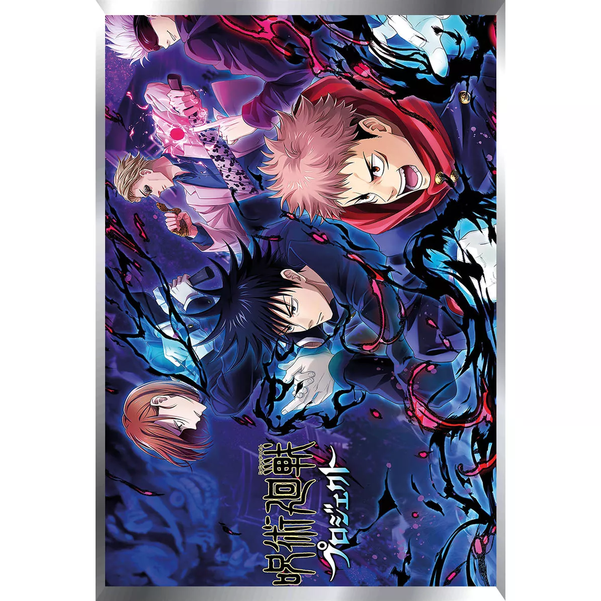 Jujutsu Kaisen Posters Metalizados 48 x 33cm